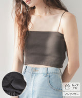 カップ付きベアトップ