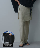 ラップスカートセットジャガードワッフルパンツ