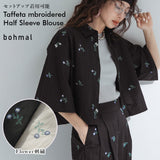 【メール便】タフタ刺繍ハーフスリーブブラウス
