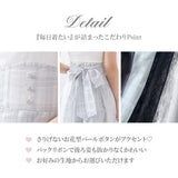 バックリボンハイウエストフレアスカート