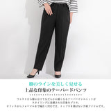 【3L~6L】テーパードパンツ