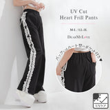 UVカットハートフリルレースロングパンツ【大きいサイズ有】