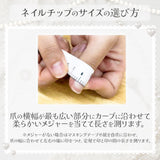 リリィヴェノムロックネイルチップ