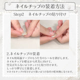 リリィヴェノムロックネイルチップ