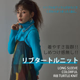 【26aw】ロングスリーブカラフルリブタートル