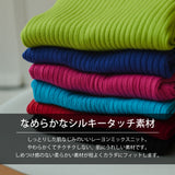 【26aw】ロングスリーブカラフルリブタートル