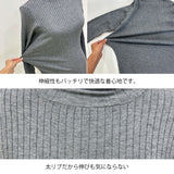 【26aw】ロングスリーブカラフルリブタートル