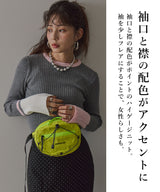 【26aw】フレア袖配色プルオーバーニット