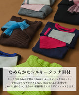 【26aw】フレア袖配色プルオーバーニット