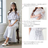 フリルボレロSETキャミワンピース【大きいサイズ有り】【オケージョン対応】