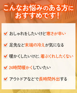 【10/23 10:59までの特別価格】【メール便】160デニール裏起毛タイツ