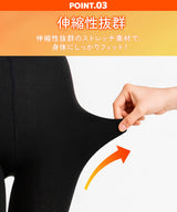 【10/23 10:59までの特別価格】【メール便】160デニール裏起毛タイツ