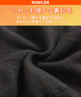 【10/23 10:59までの特別価格】【メール便】160デニール裏起毛タイツ