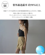 ウエストゴムラッシュガードショートパンツ