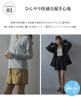 ウエストゴムラッシュガードショートパンツ