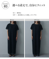ワッフルマキシ半袖ワンピース