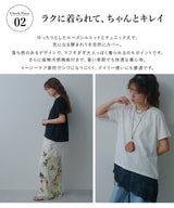 レイヤードレースTシャツ