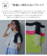 チュールフリルTシャツ
