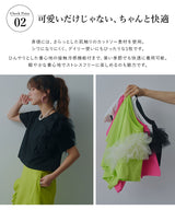 チュールフリルTシャツ