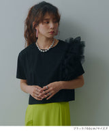 チュールフリルTシャツ