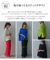 マルチウェイルーズTシャツ