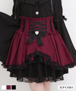 【10/23 10:59までの特別価格】【公式サイト限定】レースアッププリンセスカシュクールスカート
