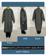 異素材キルティング×フェイクウールロングコート