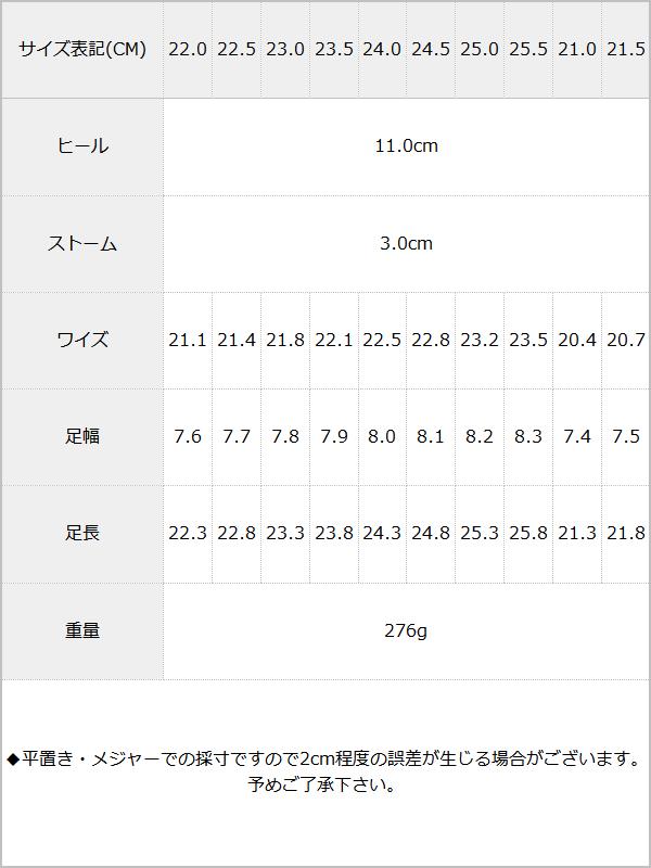 11cmヒール美脚ドレープサンダル 【ギャル】【甘エロ】【あざとい】 / サイズ表