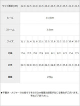11cmヒール美脚ドレープサンダル 【ギャル】【甘エロ】【あざとい】