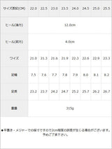 【10/23 10:59までの特別価格】12cm厚底変形ヒール美脚ベルトサンダル 【大きいサイズ】【小さいサイズ】【レディース】【通販】【スタイルアップ】