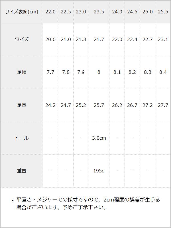 【10/23 10:59までの特別価格】3cmヒールポインテッドトゥパンプス / サイズ表