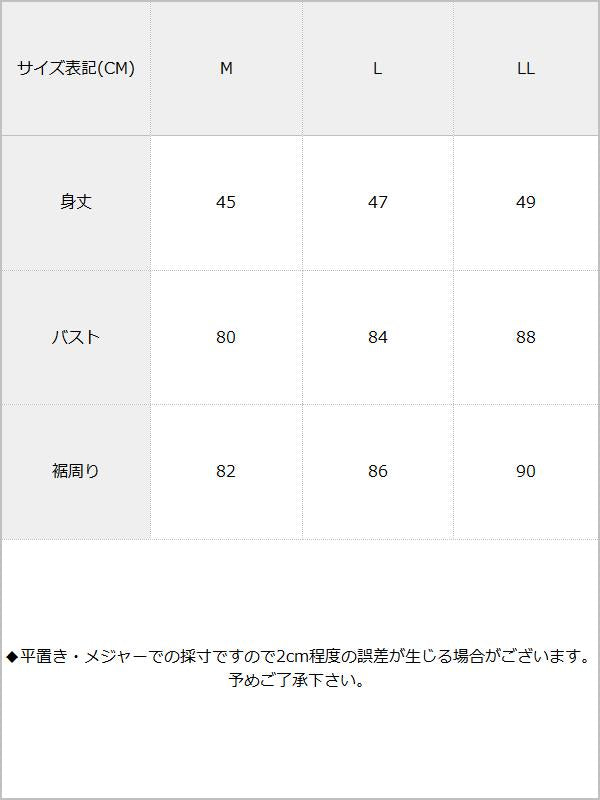 バックセクシーバストレースキャミソールカットソートップス / サイズ表