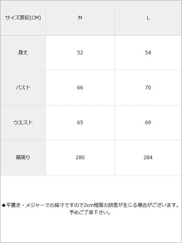 バラレースベアシフォンブラウス / サイズ表