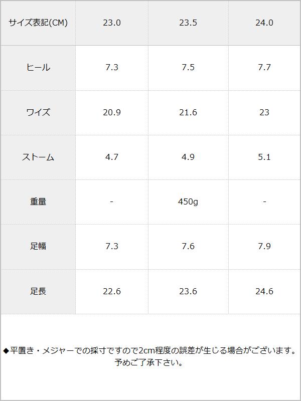 オリジナル  マーメイドクリアヒールパンプス / サイズ表
