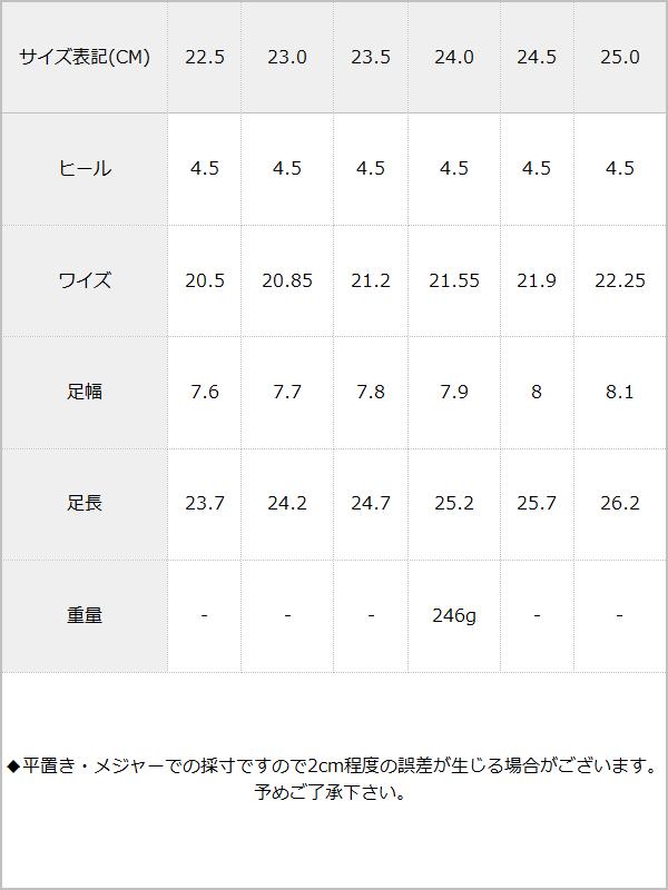 4.5cmヒールリボンパンプス / サイズ表