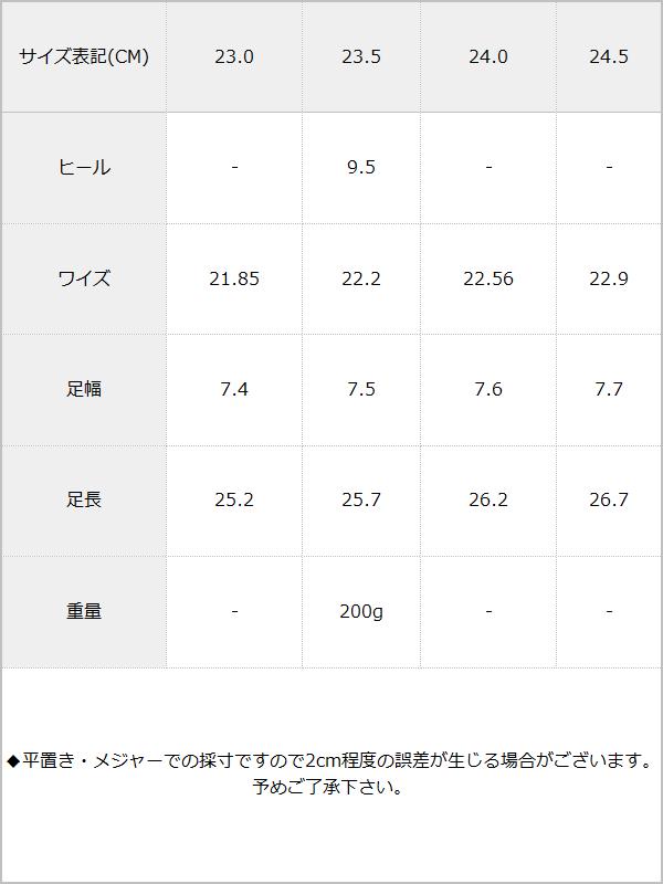 セクシーリボンパンプス / サイズ表