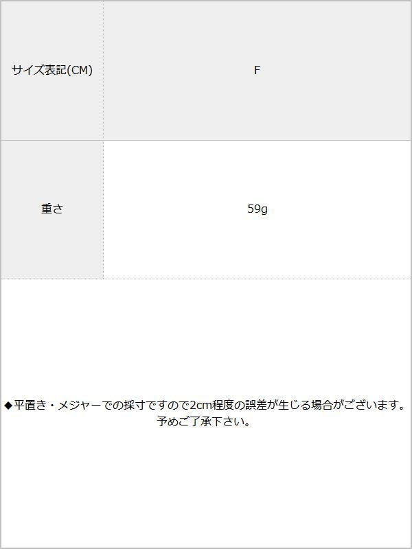 チェーンディテイルクリアミックスネックレス / サイズ表