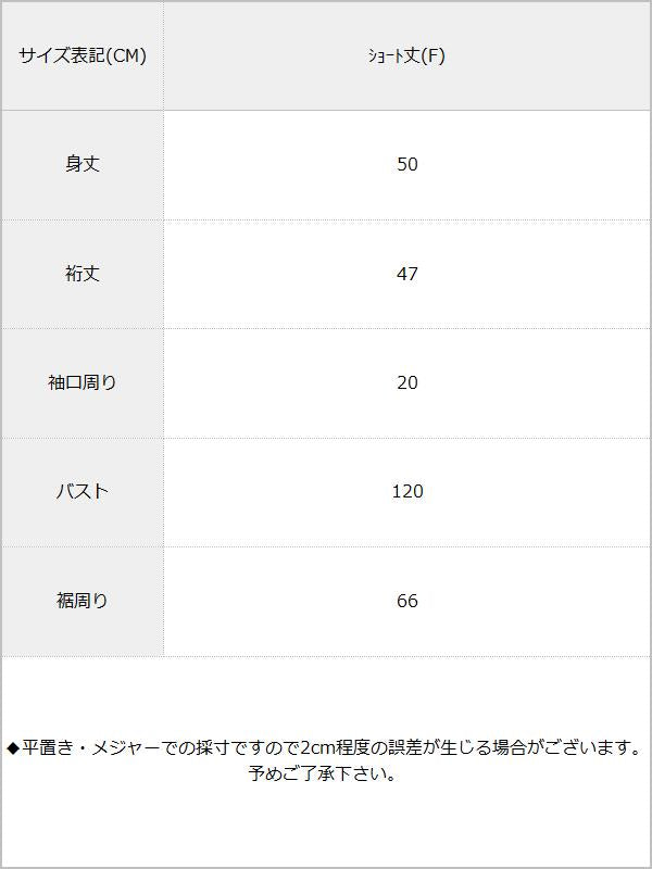 ドルマンZIPパーカートップス / サイズ表