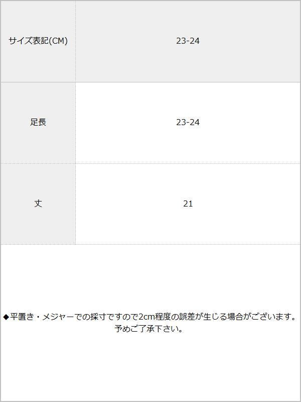 【メール便】シースルーレースアップソックス / サイズ表