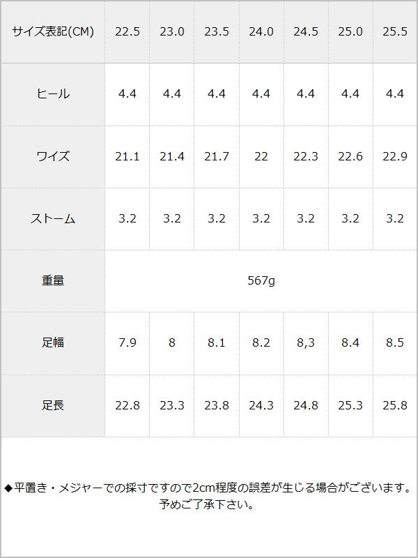 ダブルビジューバックルパンプス【大きいサイズ有】 / サイズ表