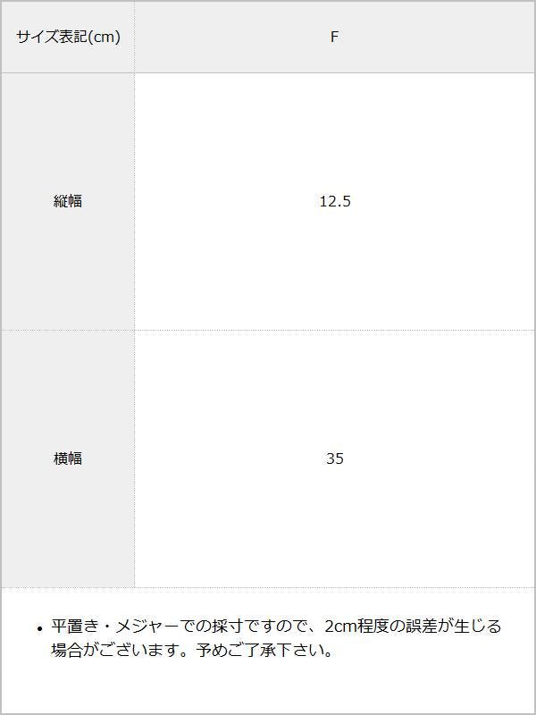 【メール便】【8P】ポーチ付エイトカラーマスク　2枚入り / サイズ表
