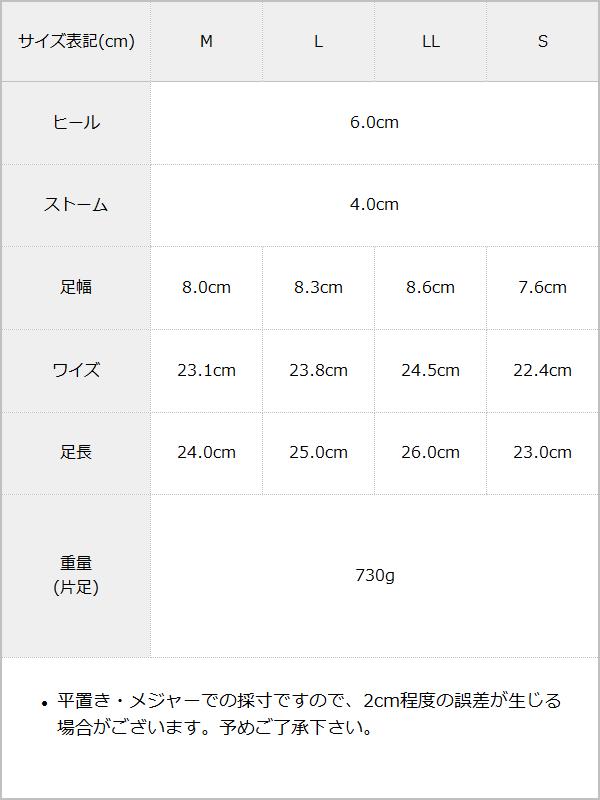 フリルリボンスニーカーパンプス / サイズ表