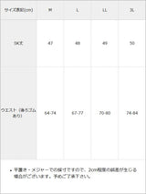 3連バックルベルトプリーツスカート