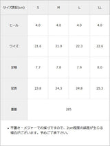 足袋ブーツ【大きいサイズ有】