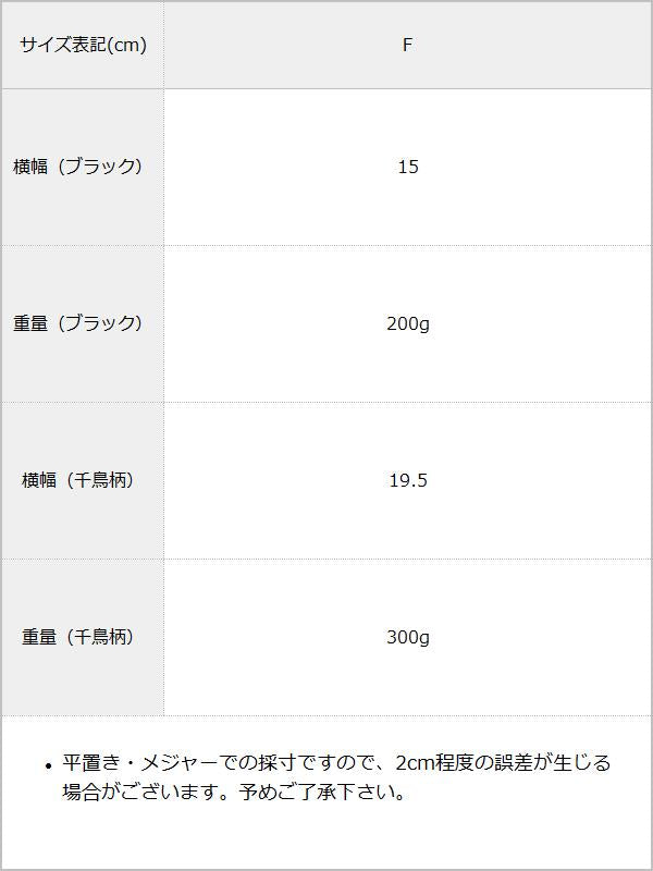 選べるリボンバレッタ / サイズ表
