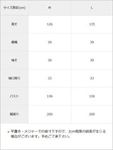 インド綿スキッパーロングワンピース