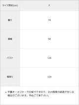 エコファーベスト