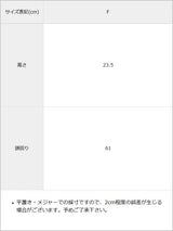 チューリップハット
