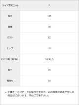 2WAYセーラーカラーオールインワン