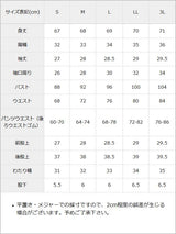 【10/23 10:59までの特別価格】選べる上品ヨークフリルビジューセットアップ